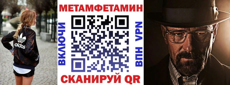 Амфетамин 98% Вышний Волочёк
