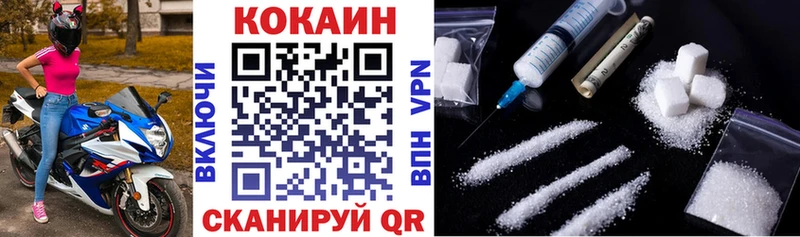 Cocaine Columbia  Вышний Волочёк 