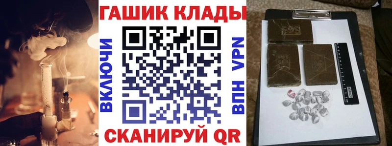 Гашиш ice o lator  где найти   Вышний Волочёк 