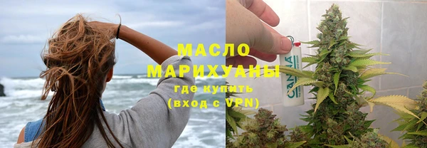 альфа пвп VHQ Арсеньев
