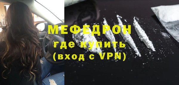 альфа пвп VHQ Арсеньев