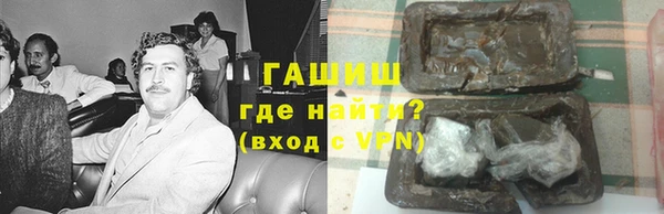 гашик Балахна