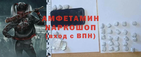 альфа пвп VHQ Арсеньев