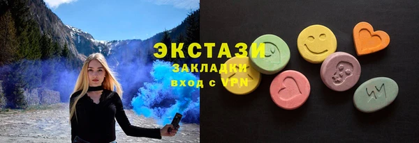 МДМА Аркадак