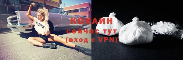 соль ск Баксан