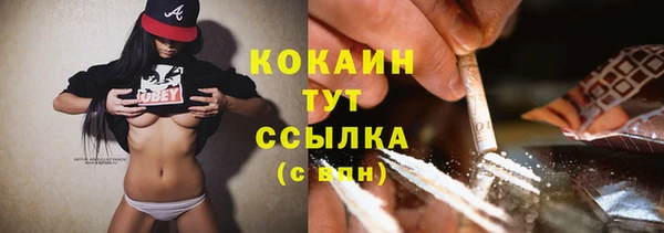 МДМА Аркадак