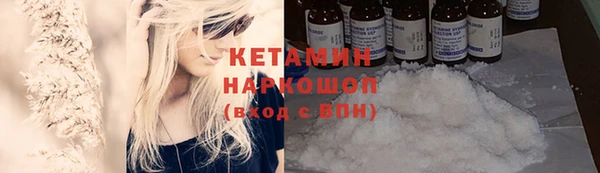 гашик Балахна