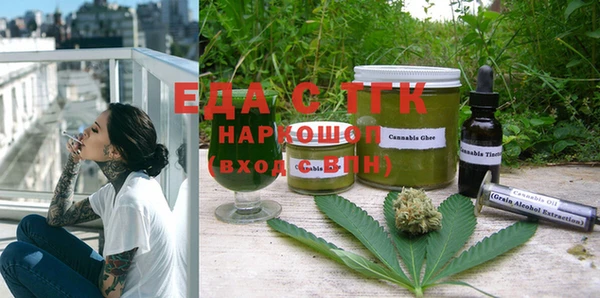 мдма Семилуки