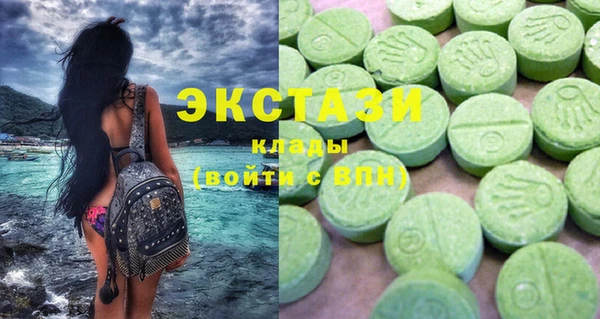 МДМА Аркадак