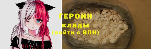 герыч Балабаново
