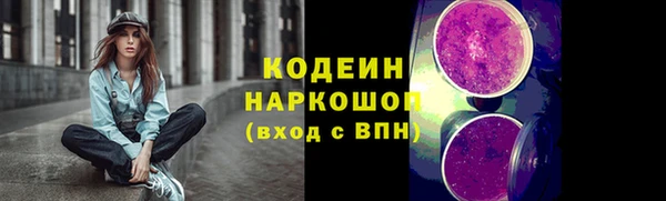спайс Армянск