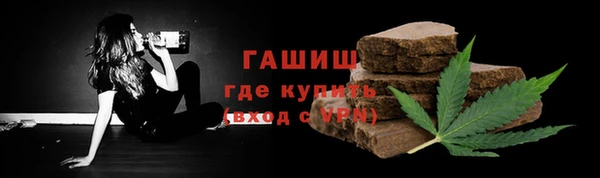 спайс Армянск