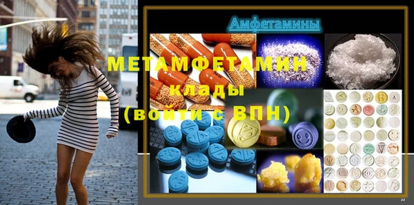 мефедрон VHQ Снежногорск