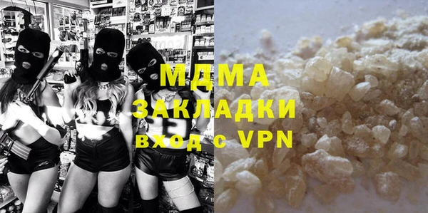 альфа пвп VHQ Арсеньев