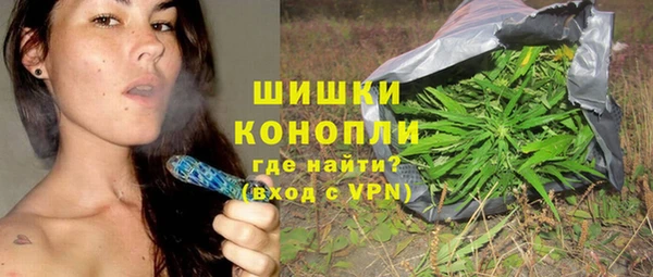 спайс Армянск