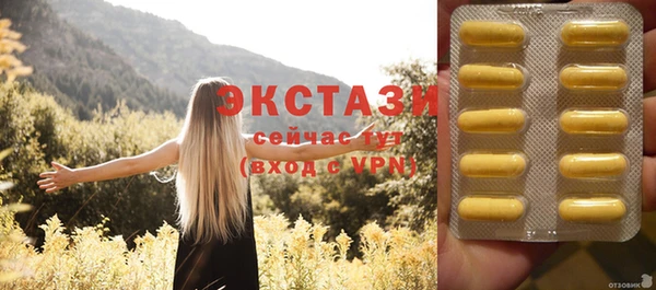гашик Балахна