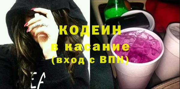 кокс Слюдянка