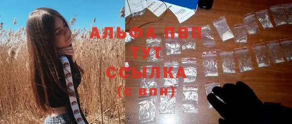 альфа пвп VHQ Арсеньев