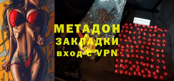 спайс Армянск