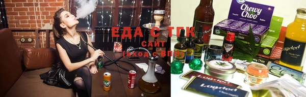 спайс Армянск