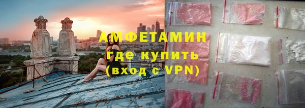 альфа пвп VHQ Арсеньев