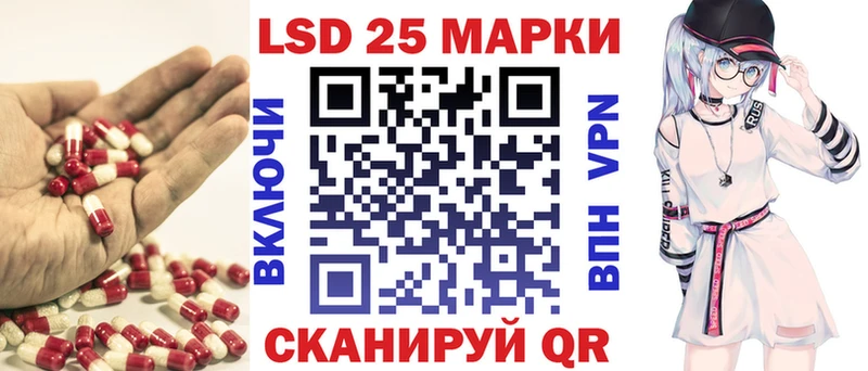 KRAKEN как зайти Вышний Волочёк LSD-25 экстази кислота как найти закладки