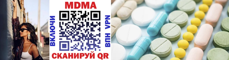 МДМА молли  Вышний Волочёк 