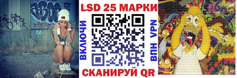 Наркотические марки 1,8мг  Вышний Волочёк 
